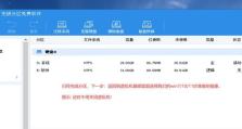 从零开始（学会如何以found安装台式电脑，轻松打造你的个人工作站）