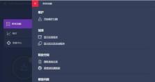 Avast手机版（安全无忧、畅享移动世界）
