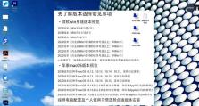 2018年最全电脑PR剪辑教程（学会使用PR剪辑软件的技巧和窍门，轻松制作精彩视频）
