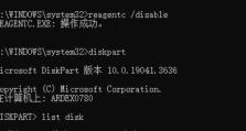 电脑win系统错误的解决方法（简单有效的解决方案帮你应对电脑win系统错误）