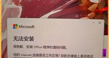 电脑启动系统错误的解决方法（解决电脑启动时出现的系统错误）