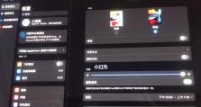 探索iPadPro截图快捷手势的便利性（提高工作效率的关键在于熟练运用）