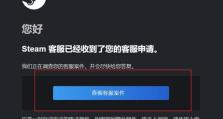 电脑769错误解析及解决方法（探究电脑769错误的原因和有效的修复策略）