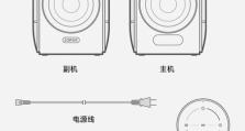 自制电脑小音箱教程（用简易方法打造高品质音响设备，赋予电脑音效新生命）