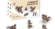 电脑动物拼装积木教程（动手拼装电脑动物，培养孩子动手能力和创造力）