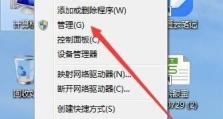 电脑出现错误吗711（解决电脑错误的有效方法）