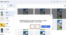 如何删除电脑错误日志？（快速清理电脑中的错误日志并提升性能）