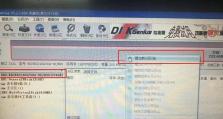 电脑硬盘更换教程（一步步教你如何更换电脑硬盘）