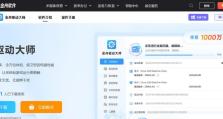 U盘插入电脑显示错误怎么办？（解决U盘插入电脑后出现的各类错误问题）