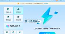 电脑弹窗问题的处理方法（教你如何有效解决电脑弹窗困扰）