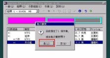 MaxDOS9.3使用教程（一场发现操作系统潜力的探险之旅）