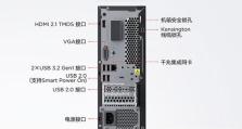 会计电脑系统安装教程（简易教程及步骤）