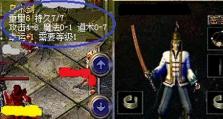 探讨普云交易电脑显示系统错误及解决方案（普云交易电脑显示系统错误的原因、影响及应对方法）