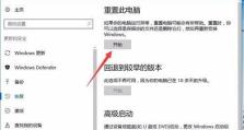 寻找电脑修复教程的有效方法（一篇关于如何找到适合自己的电脑修复教程的指南）