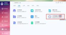 电脑IE脚本错误恢复方法详解（解决IE脚本错误的实用技巧与步骤）