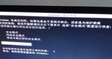 电脑系统脚本错误的原因及解决方法（解析电脑系统脚本错误的常见类型和处理办法）