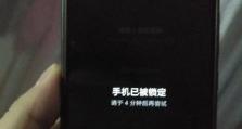 手机解除电脑密码错误的便捷方法（用手机进行远程密码重置，轻松解决电脑密码错误问题）