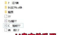 电脑显示光盘修复错误的方法与技巧（轻松解决光盘修复错误，恢复正常使用）