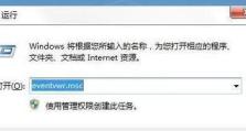 电脑关机错误的后果与解决方法（电脑关机错误导致数据丢失、系统崩溃以及硬件损坏的风险）
