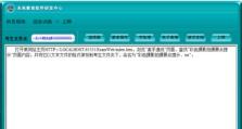 电脑文档教程（了解如何将电脑文档保存为主题，提高工作效率）