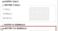 解决电脑储存设置错误的方法（有效解决电脑储存问题，提升系统性能）