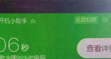 解决电脑开机时间错误的方法（探索解决0271电脑开机时间错误的有效途径）
