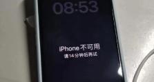 如何正确修改手机参数避免错误（教你轻松修改手机参数，避免常见错误）