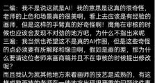 电脑方舟联机未知错误的解决方法（遇到电脑方舟联机未知错误？别担心，这里有解决方法！）