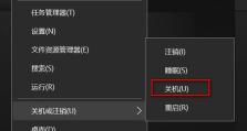 解决电脑关机错误注销问题的方法（有效应对电脑关机错误注销的技巧与建议）