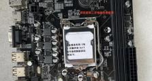 电脑主板HDMI线插线教程（学会正确连接HDMI线，让电脑发挥最佳画质效果）