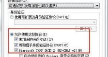 电脑链接格式错误的解决方法（解决电脑链接格式错误的简单步骤）