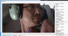 以字幕工具制作教程电脑（打造专业级字幕，让你的视频更加出色）