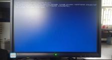 电脑系统错误oxc0000005的解决方法（如何应对电脑系统错误oxc0000005的常见问题）