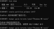 解决电脑Windows恢复错误的方法（探索常见的Windows恢复错误并提供解决方案）