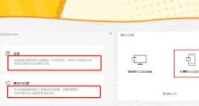 电脑管家聊天记录备份错误揭示的数据安全隐患（数据备份问题引发的隐私泄露风险与应对措施）