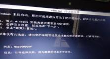 电脑关机错误关不了机的原因及解决方法（电源故障是关机错误的主要原因，使用正确的方法排除故障）