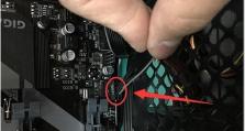 打造你自己的便携电脑（详细教程分享，让你轻松DIY）