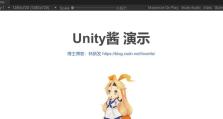 电脑setup插件安装教程（轻松学会电脑setup插件的安装步骤）