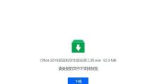解决电脑打开Word时出现编译错误的方法（探索有效的解决办法来解决电脑打开Word时出现编译错误问题）