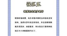 电脑日常护理步骤教程（保持电脑健康，延长使用寿命）