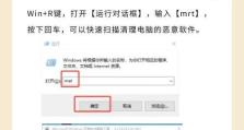 解决电脑存储命令错误的有效方法（优化电脑储存空间，修复命令错误，提升电脑性能）