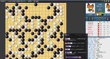 电脑下棋录屏教程（学会电脑下棋的录屏方法，轻松分享棋局精彩瞬间）