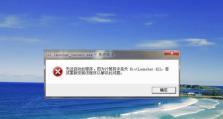 电脑游戏程序打不开的常见错误及解决方法（探究电脑游戏程序无法正常启动的原因和解决方案）
