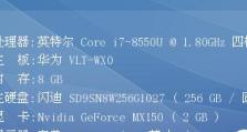 华为电脑加独立显卡教程（让你的华为电脑性能更强大）
