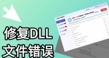 电脑频繁弹出未指定错误的解决方法（解决电脑频繁弹出未指定错误的有效途径）