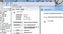 解决电脑程序常见错误的方法