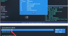 手提电脑屏幕安装教程（简单易行的方法教你如何安装和更换手提电脑屏幕）