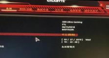 雷电电脑开启VT教程（一键开启VT，轻松享受高性能虚拟化体验）