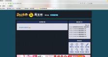 梦幻老网络错误的原因探究（为什么电脑玩梦幻老网络会出现错误？错误类型及解决方法分析）