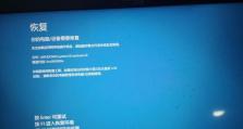 电脑显示错误，系统依然正常运行（解析电脑显示错误的原因和解决办法）